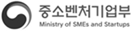 중소벤처기업부